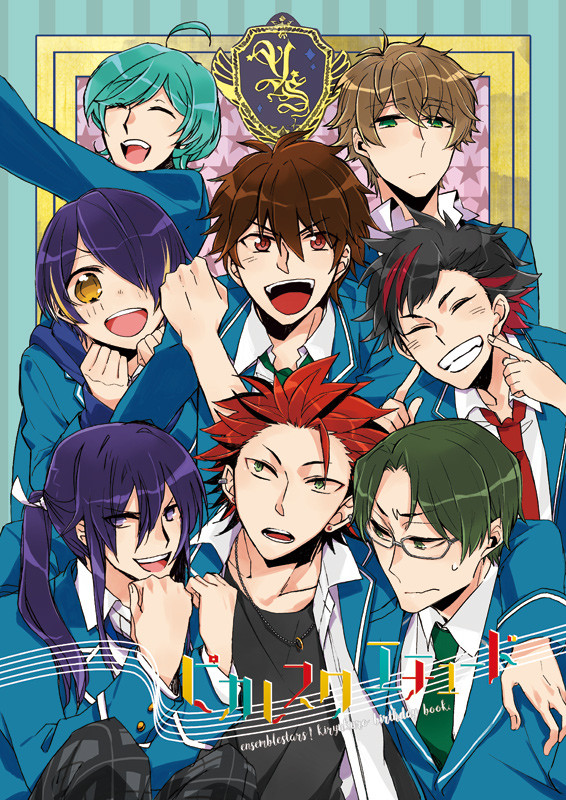 【3/20HARU22】新刊サンプル ※書店委託情報追記