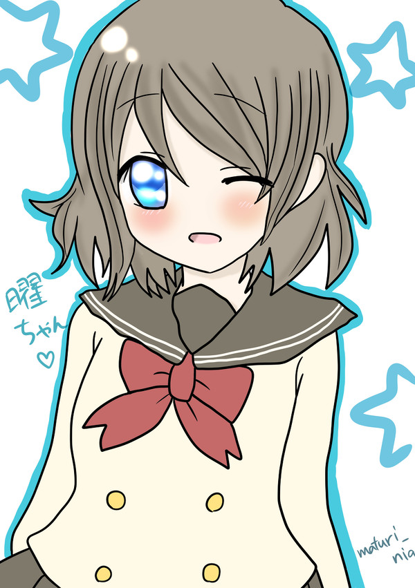 曜ちゃん
