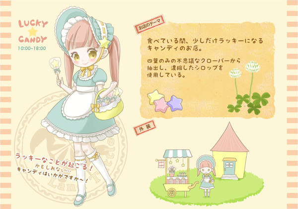 【P*SS】LUCKY★CANDY【出店者】