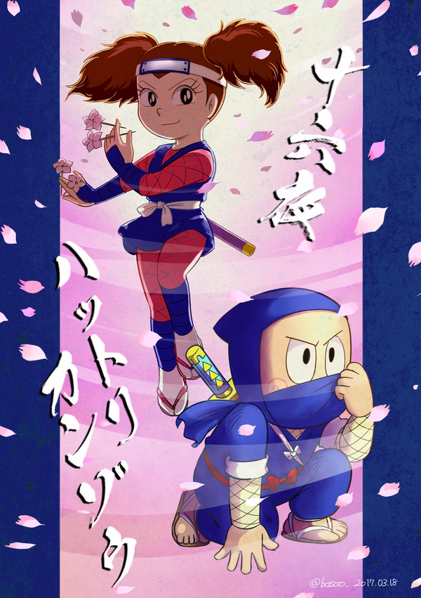 伊賀VS甲賀