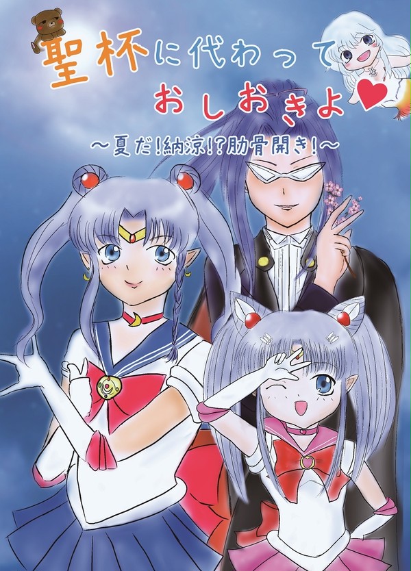 新刊サンプル