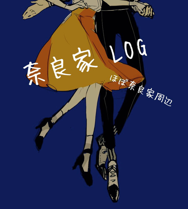 あ