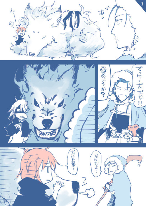 新宿アヴェンジャーのわんわんらんど