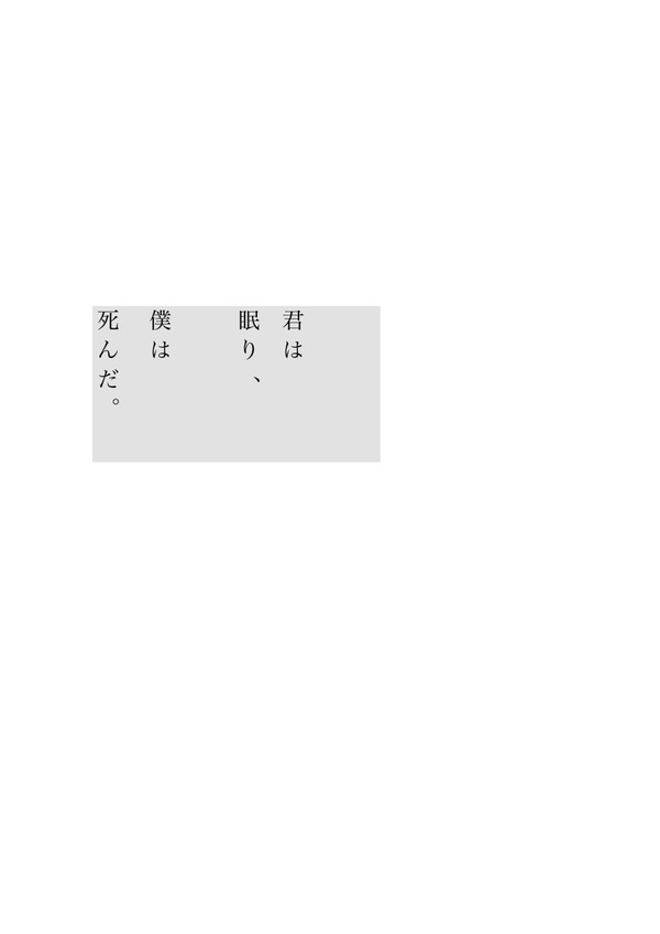 やしさと