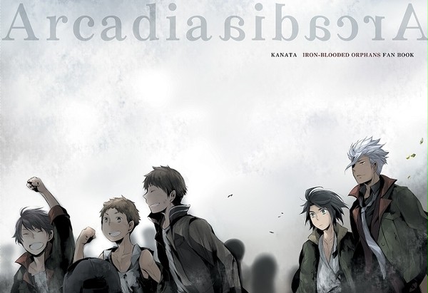 【スパコミ既刊】Arcadia【小説表紙】