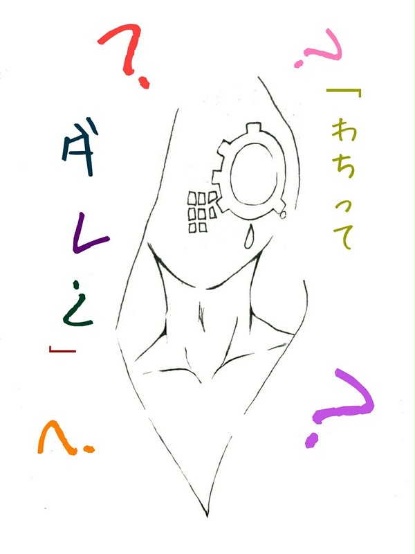 うちの子〖ヴィラン詰め〗