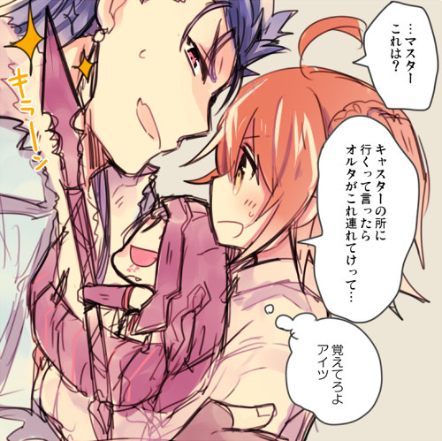 FGOログ4