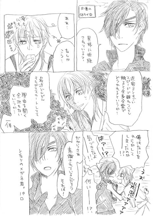 つるくりつめ