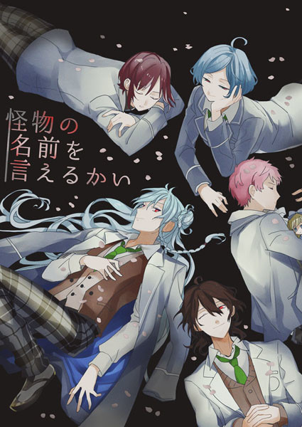 春コミ新刊①