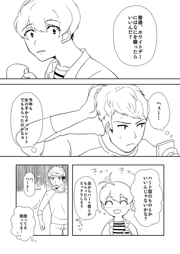 丞紬と紬しかないまとめ