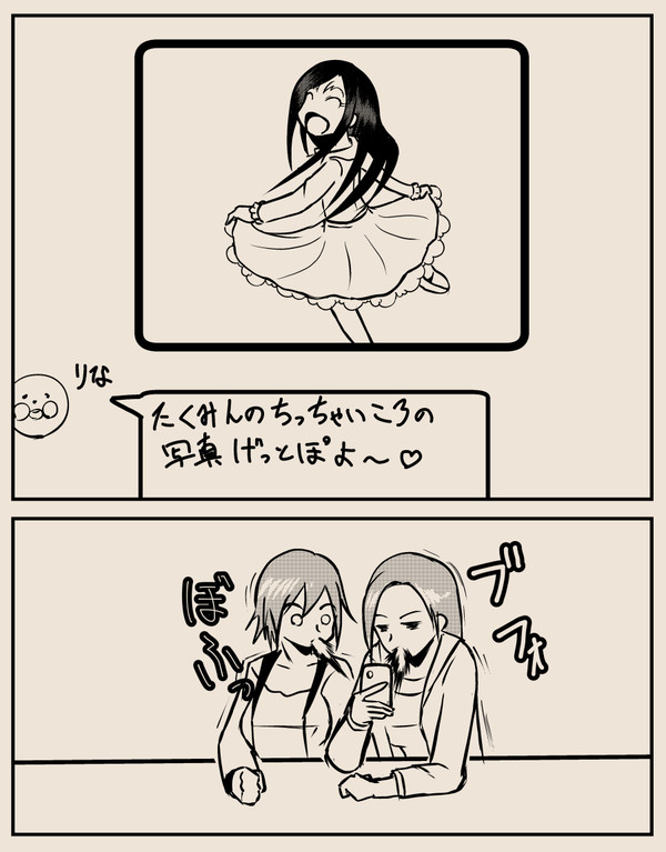 らくがき