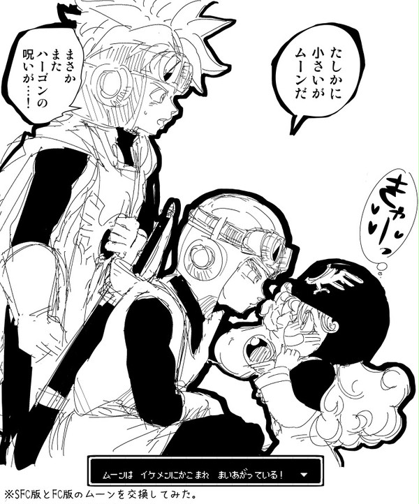 ドラクエ2つめつめ