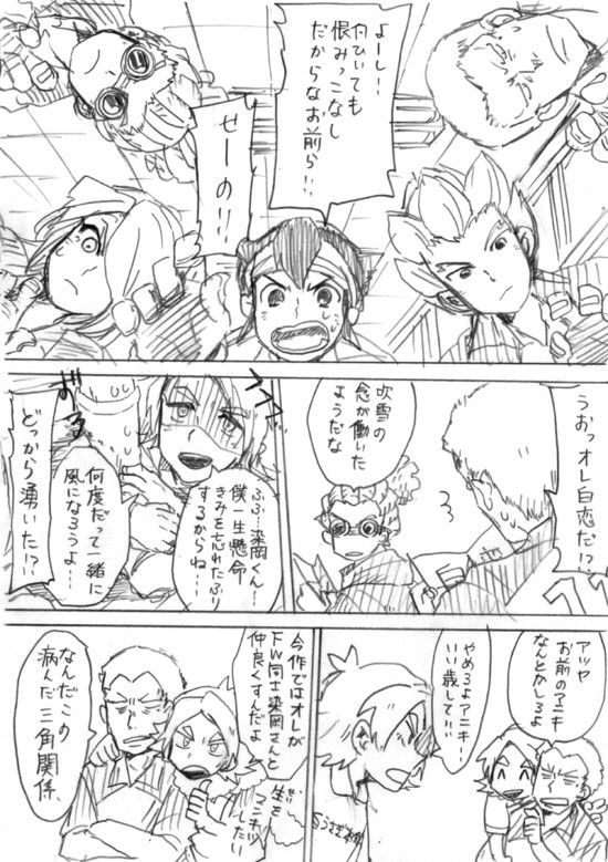 アウターコードネタ
