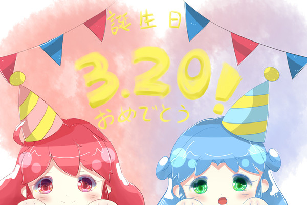 お诞生日おめでとうございます！