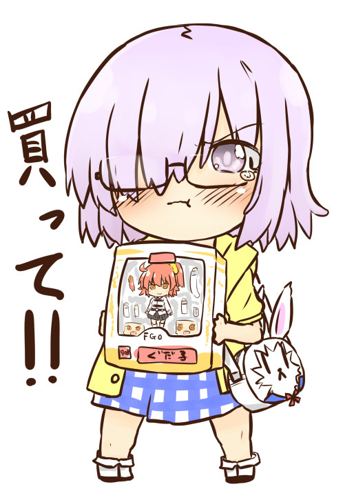 マシュ