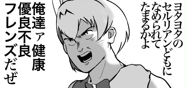 健康優良不良フレンズのサーバル