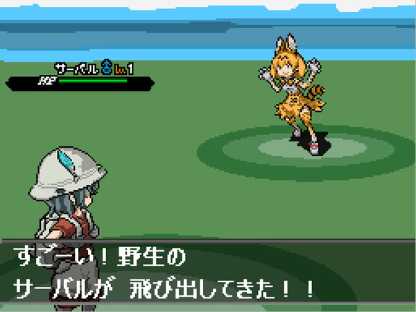 ポケモン風、けものフレンズのサーバルちゃんドット絵