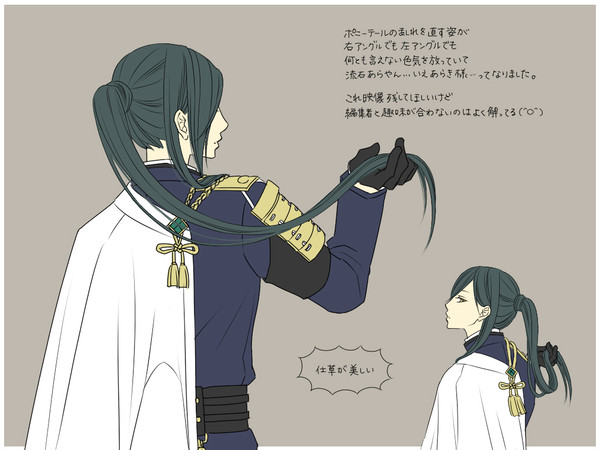 みほとせらくがき