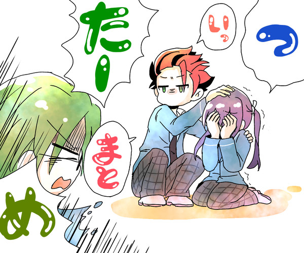 ろぐろぐ⑳