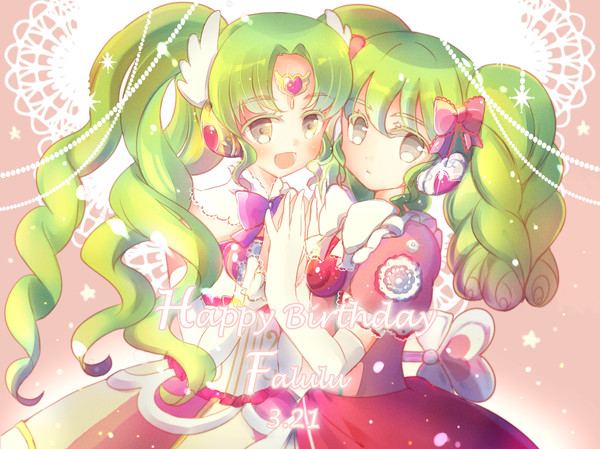 ファルル