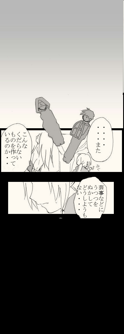 【オルブレ】終末の百合男子 後【黄昏】