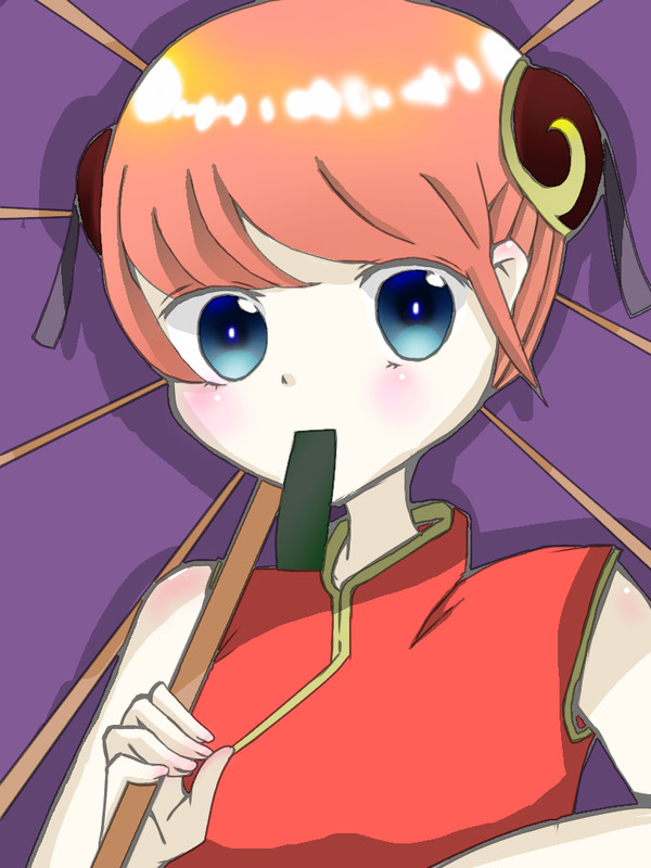 神楽ちゃん