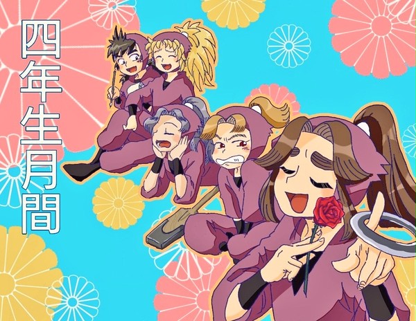 忍たま・まとめ②