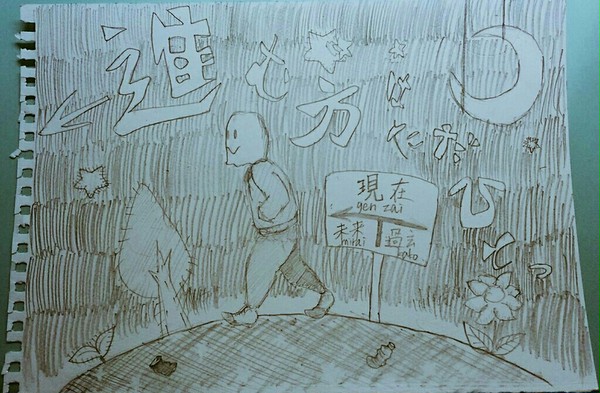 under cover