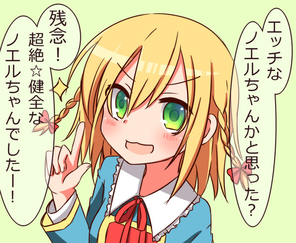 てきとうなグリモアまとめ