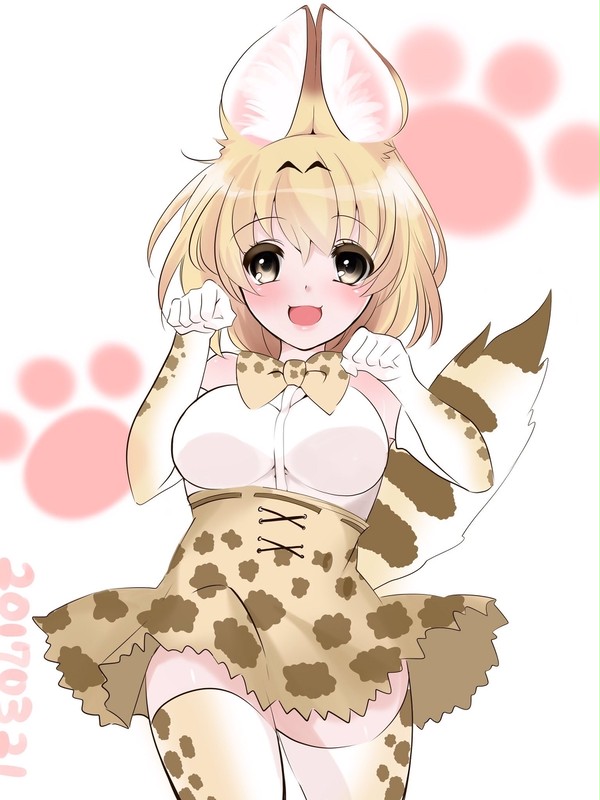 にゃにゃにゃにゃにゃ〜〜