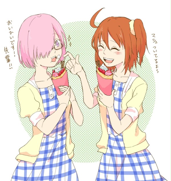 デートさせてほしい