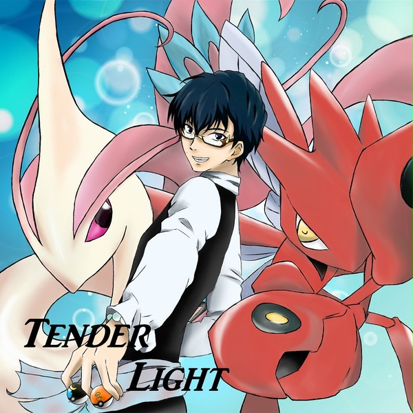 tenderlight様へ！