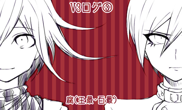 V3 log3
