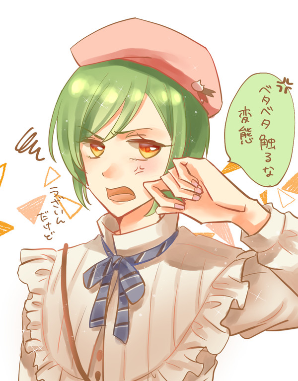 ゆっきー！！！