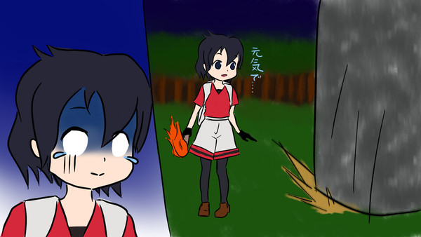 別の角度