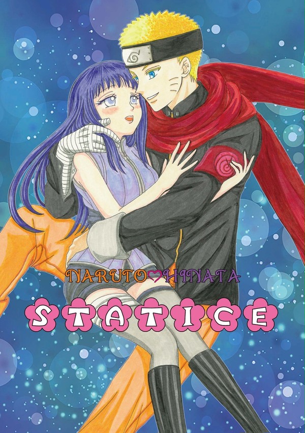 [合同誌] STATICE