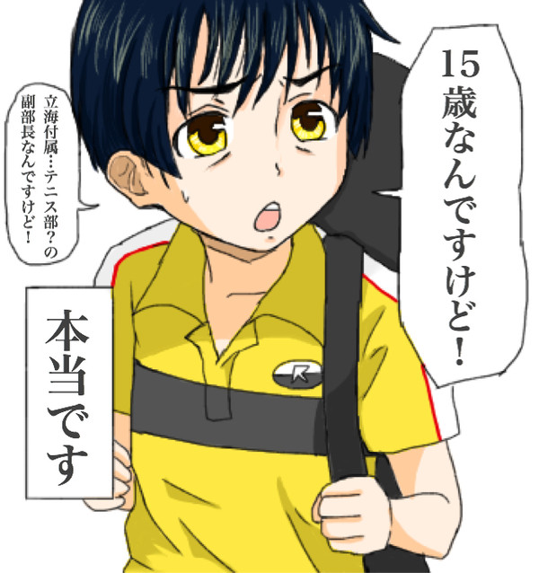 【トレス】年齢を主張してくる真田