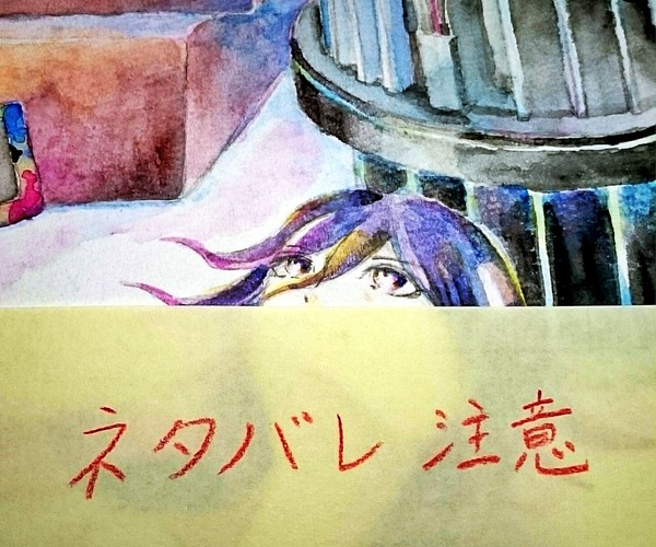 足跡