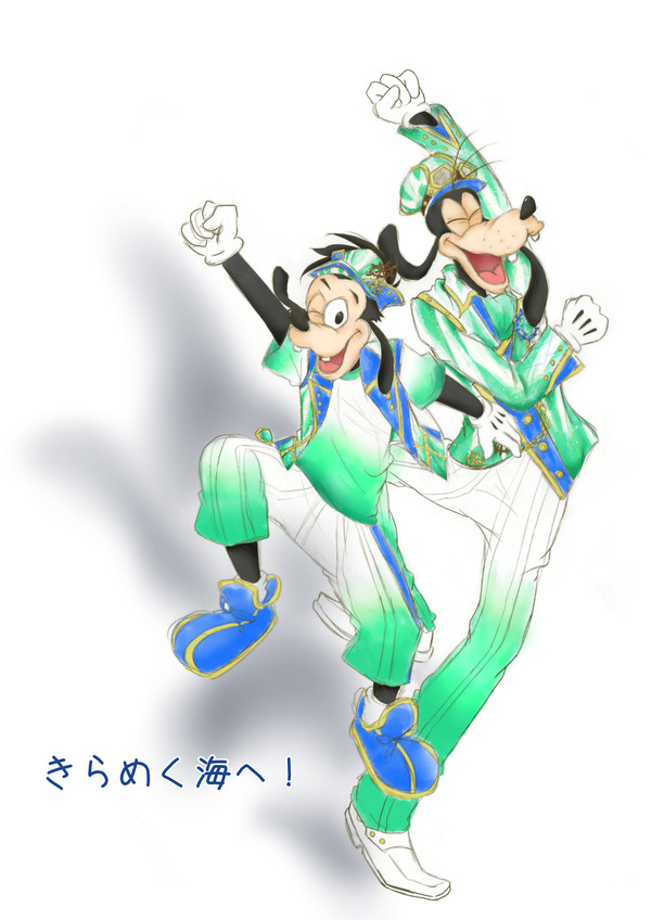 さぁ、旅の始まりだ！