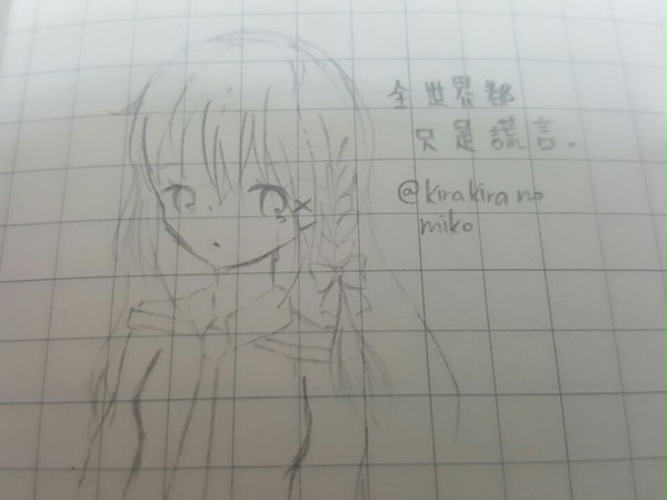 もういい…