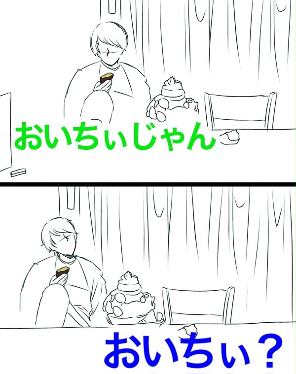 水ボンらくがき4(トレス)