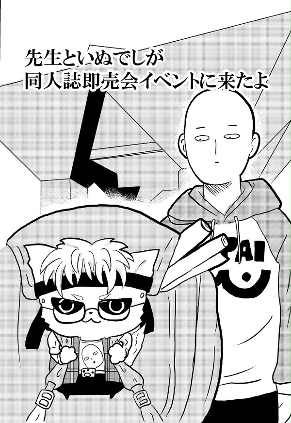 OH5無配漫画と通販のおしらせ