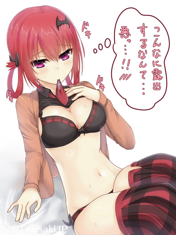 サターニャちゃん