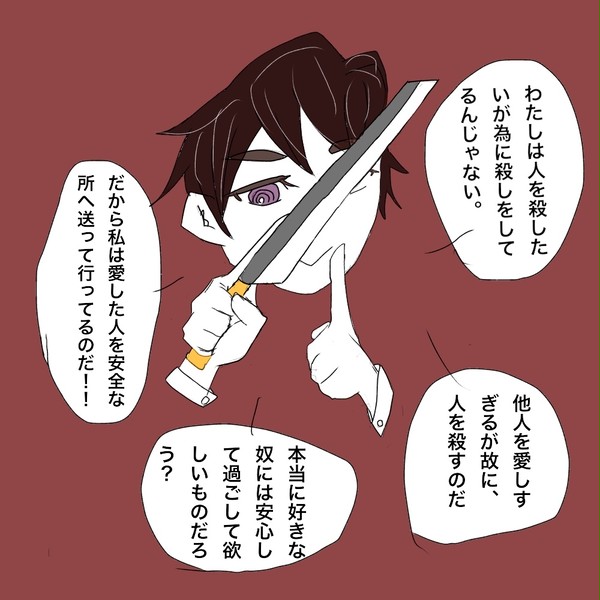 夢絵