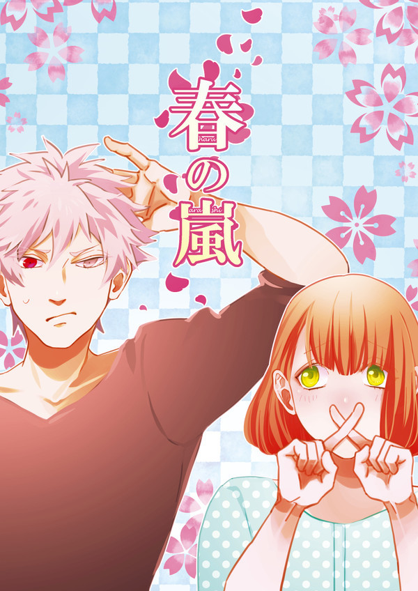 春コミ22新刊通販のお知らせ