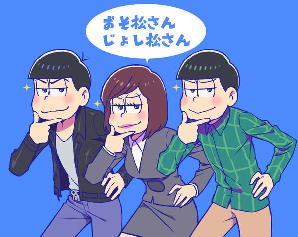 おそ松さんまとめ