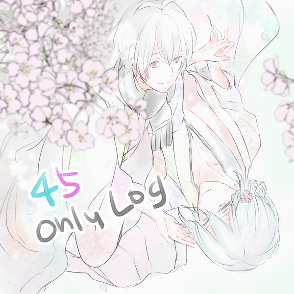 環壮ログ２