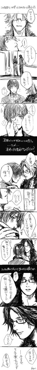 真京（無自覚っていいよねと思いました）