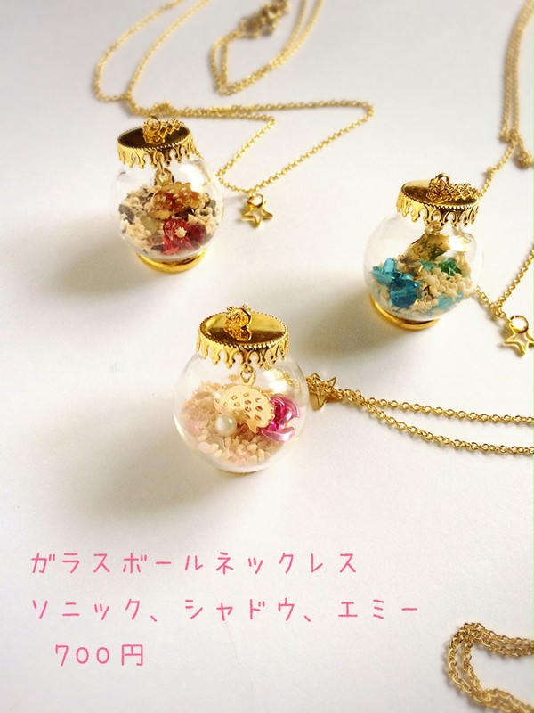 【せげいち13】イメージアクセサリーのご紹介（お品書き）