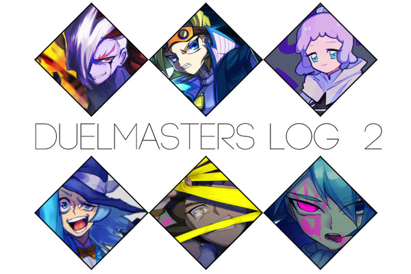 DUELMASTERS LOG 2